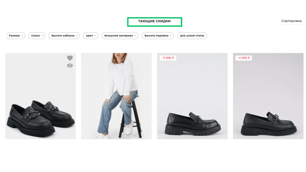 Сезонный маркетинг или как не просесть в продажах в течении года: что важно для бренда в онлайн рекламе при смене сезона
Сезонный маркетинг или как не просесть в продажах в течении года: что важно для бренда в онлайн рекламе при смене сезона