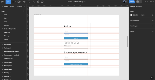 
                    Инструменты для Product Marketing Manager в 2024 году (продуктового маркетолога)            