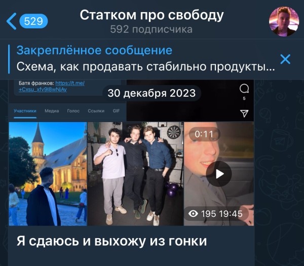 Как искренность в контенте стала горячим трендом в 2024 году?
Как искренность в контенте стала горячим трендом в 2024 году?