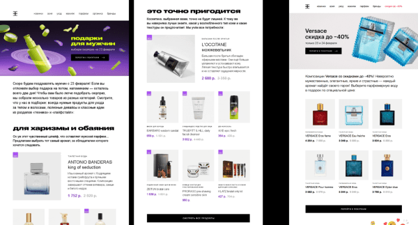 Не кринж, а секси: 15 вдохновляющих примеров для рассылки на 23 февраля и 8 марта
Не кринж, а секси: 15 вдохновляющих примеров для рассылки на 23 февраля и 8 марта