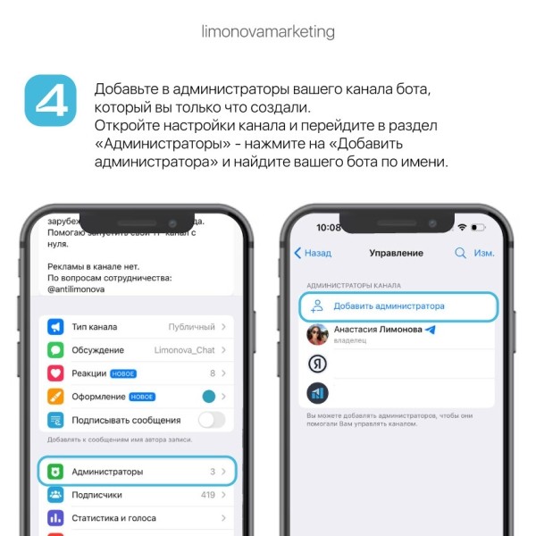 
                    Как создать кнопку в телеграм канале?            