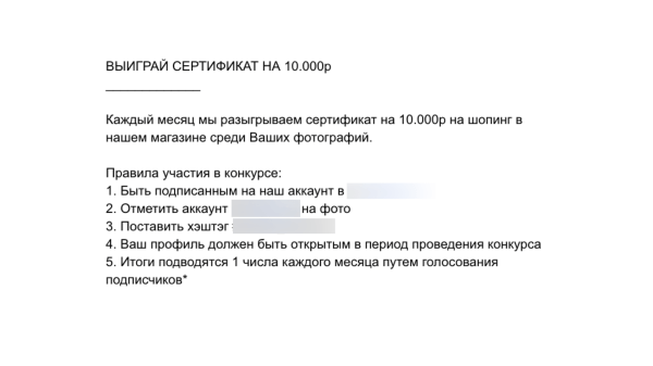 Сезонный маркетинг или как не просесть в продажах в течение года: что важно для бренда в онлайн рекламе при смене сезона             
                    Сезонный маркетинг или как не просесть в продажах в течение года: что важно для бренда в онлайн рекламе при смене сезона