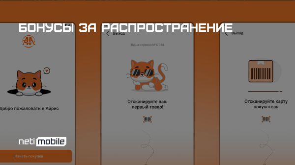 
                    6 способов привлечения пользователей в В2В приложение            