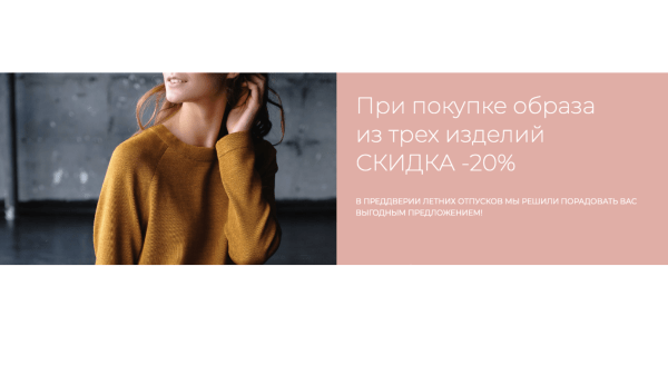 Сезонный маркетинг или как не просесть в продажах в течение года: что важно для бренда в онлайн рекламе при смене сезона             
                    Сезонный маркетинг или как не просесть в продажах в течение года: что важно для бренда в онлайн рекламе при смене сезона