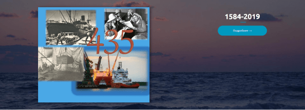 
                    Сайт портовый, кейс фартовый: как сделать современный сайт для торгового порта            