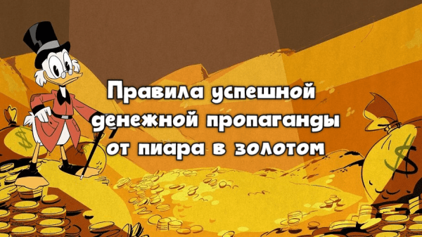 
                    Эволюция маркетинга: все что вы хотели знать, но боялись спросить            
