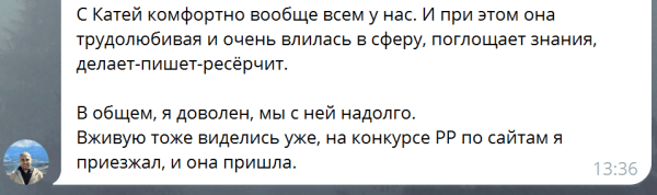 Как мы нашли PR-менеджера для агентства разработки и чему научились в процессе
Как мы нашли PR-менеджера для агентства разработки и чему научились в процессе