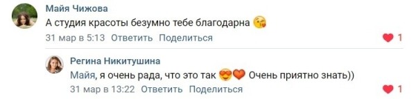 Как писать посты для ненавязчивой продажи услуг?
Как писать посты для ненавязчивой продажи услуг?