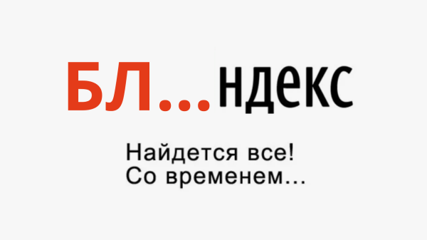 
                    Чего стоить добавить и вести организацию в Яндекс картах            