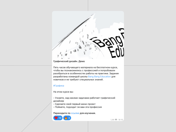 Контент-маркетинг Dprofile: как привлечь 20 000 пользователей за год
Контент-маркетинг Dprofile: как привлечь 20 000 пользователей за год