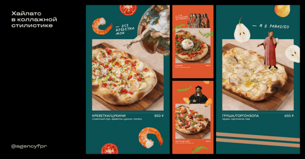 Mamma советует: креативный маркетинг для новой франшизы Novikov Group
Mamma советует: креативный маркетинг для новой франшизы Novikov Group