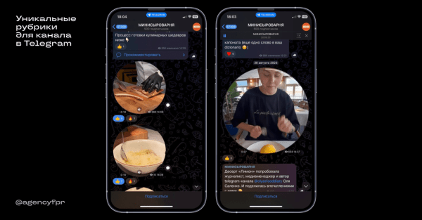 Mamma советует: креативный маркетинг для новой франшизы Novikov Group
Mamma советует: креативный маркетинг для новой франшизы Novikov Group