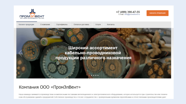 
                    Когда в ключевых решениях главное — сделать быстро. И так 7 лет, от идеи до 20 000 лидов!            