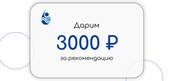 
                    Как рекламировать детский бассейн?            