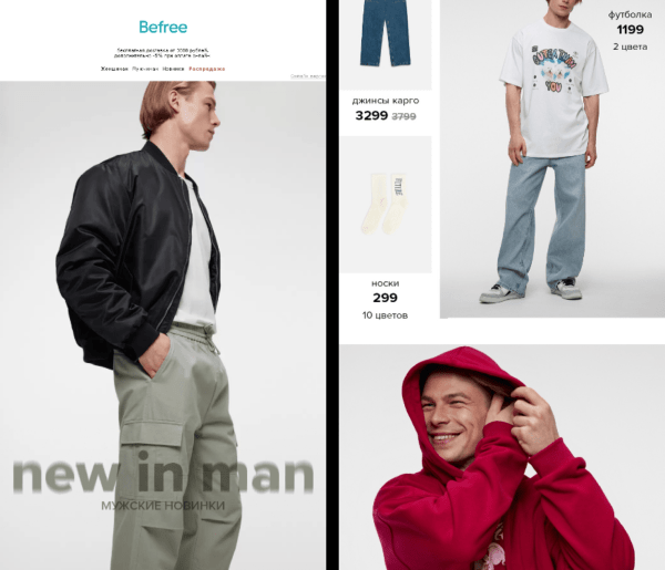 Не кринж, а секси: 15 вдохновляющих примеров для рассылки на 23 февраля и 8 марта
Не кринж, а секси: 15 вдохновляющих примеров для рассылки на 23 февраля и 8 марта