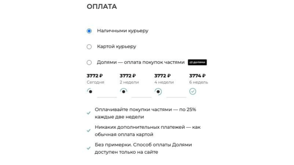 
                    8 этапов подготовки к онлайн-распродаже: как выделиться среди конкурентов и захватить внимание клиента            