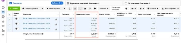 
                    Кейс: 680 заявок в студию растяжки и фитнеса с помощью таргет рекламы            