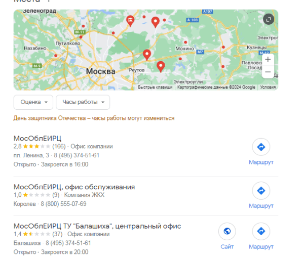 
                    Ваш бизнес может «убить» всего лишь одна деталь. Рассказываю, причем здесь PR            