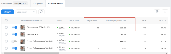 Реклама маникюра. Надежный источник клиентов для студии маникюра с помощью рекламы Вконтакте
Реклама маникюра. Надежный источник клиентов для студии маникюра с помощью рекламы Вконтакте