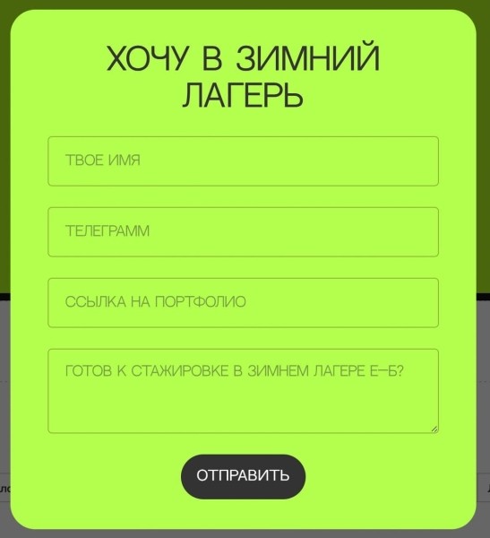 Мы заставляем дизайнеров работать бесплатно два месяца, а они и рады. Рассказываю, как сломать систему
Мы заставляем дизайнеров работать бесплатно два месяца, а они и рады. Рассказываю, как сломать систему