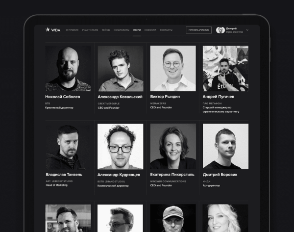 Как мы потратили около 9 миллионов на конкурс кейсов и что получили. Вся правда о Workspace Digital Awards
Как мы потратили около 9 миллионов на конкурс кейсов и что получили. Вся правда о Workspace Digital Awards