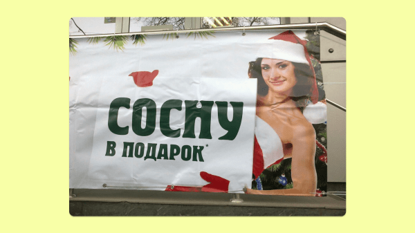 
                    У нас есть штатный мемолог. Да, серьёзно            