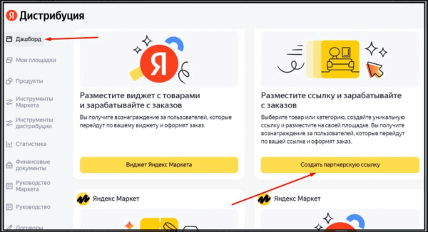 Как зарабатывать на своём блоге (трафике) от 90 тысяч абсолютно без вложений. Уделите 15 минут и у вас получится
Как зарабатывать на своём блоге (трафике) от 90 тысяч абсолютно без вложений. Уделите 15 минут и у вас получится