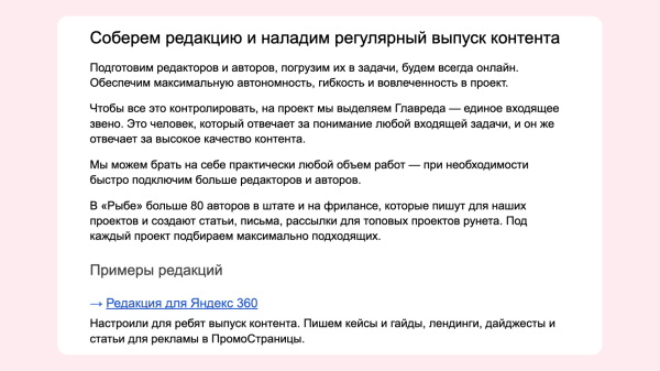 Пока вы ждете продаж в агентстве, ваш сейлз тупит и делает ненужную работу
Пока вы ждете продаж в агентстве, ваш сейлз тупит и делает ненужную работу