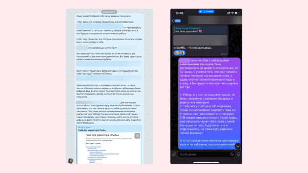 
                    4 причины, по которым от вас бегут сотрудники. Держите советы по правильному онбордингу            