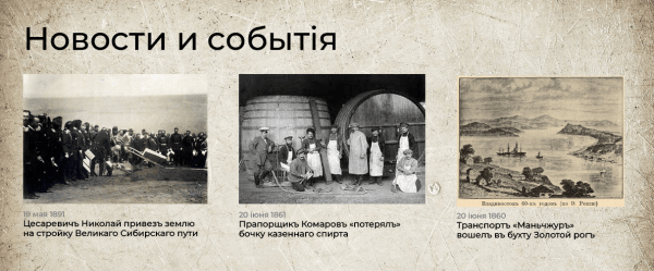 
                    Сайт портовый, кейс фартовый: как сделать современный сайт для торгового порта            