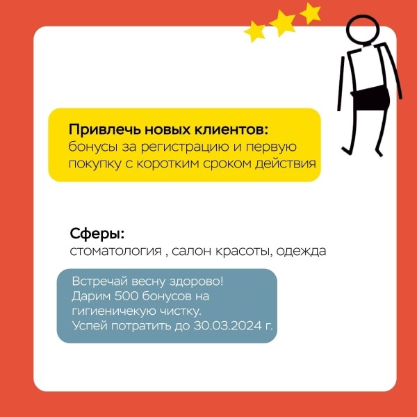 
                    Как бизнесу пережить весенние распродажи и не разориться на акциях и скидках?            
