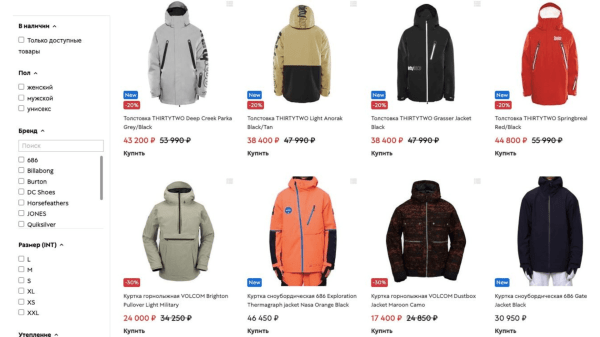 Опять не кейс. Онлайн-продвижение бренда спортивной одежды: актуальные рекламные инструменты для повышения продаж
Опять не кейс. Онлайн-продвижение бренда спортивной одежды: актуальные рекламные инструменты для повышения продаж