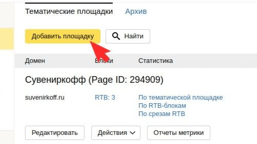 Как зарабатывать на своём блоге (трафике) от 90 тысяч абсолютно без вложений. Уделите 15 минут и у вас получится
Как зарабатывать на своём блоге (трафике) от 90 тысяч абсолютно без вложений. Уделите 15 минут и у вас получится