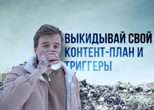 Как искренность в контенте стала горячим трендом в 2024 году?
Как искренность в контенте стала горячим трендом в 2024 году?