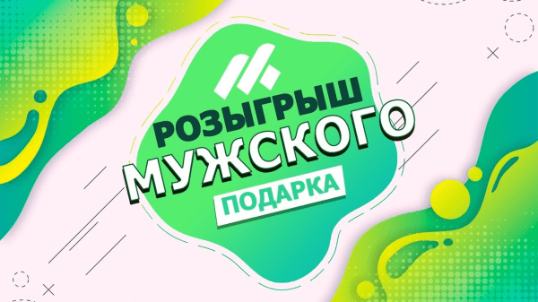 23 февраля в соц сетях: ТОП-10 идей для поздравления своей аудитории и повышения вовлечённости
23 февраля в соц сетях: ТОП-10 идей для поздравления своей аудитории и повышения вовлечённости