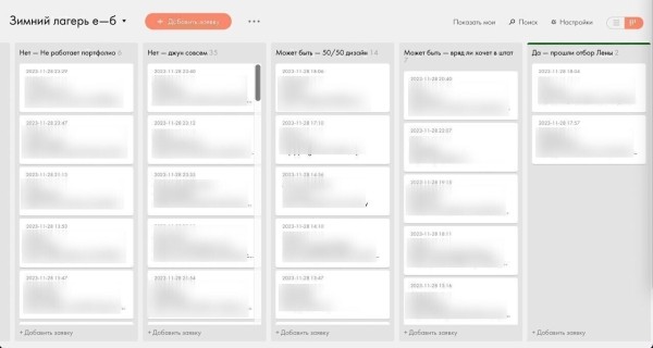Мы заставляем дизайнеров работать бесплатно два месяца, а они и рады. Рассказываю, как сломать систему
Мы заставляем дизайнеров работать бесплатно два месяца, а они и рады. Рассказываю, как сломать систему