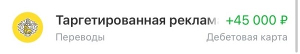 
                    Как таргетологу продавать? Кейс продажи холодному клиенту с помощью коммерческого предложения            