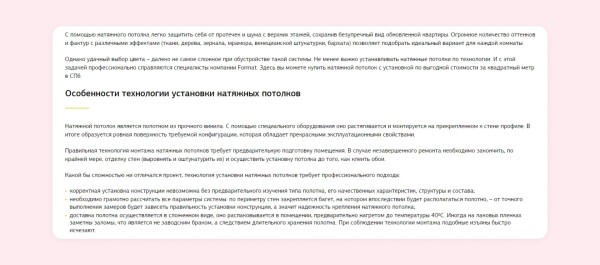 
                    Как сделать нормальный генератор входящих обращений для любого бизнеса (ну почти)            