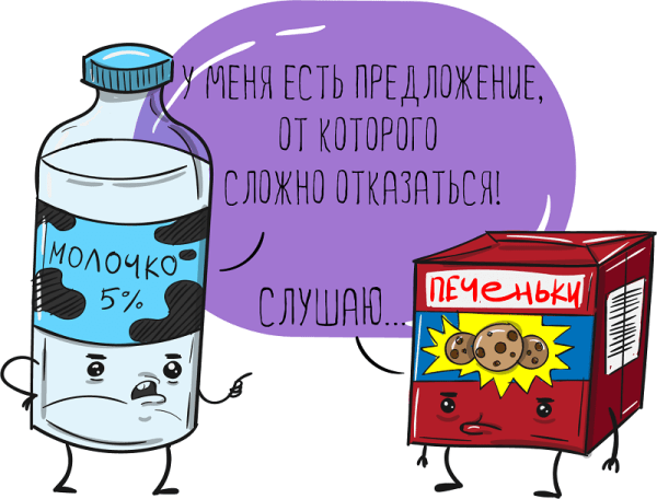 
                    Взаимный пиар: махнемся не глядя или как мирно захватить аудиторию чужих брендов            