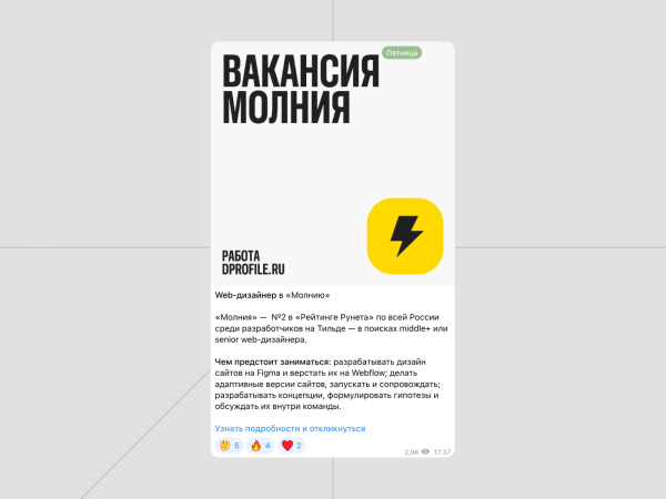 Контент-маркетинг Dprofile: как привлечь 20 000 пользователей за год
Контент-маркетинг Dprofile: как привлечь 20 000 пользователей за год