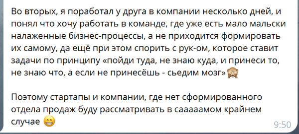 Как мы нашли PR-менеджера для агентства разработки и чему научились в процессе
Как мы нашли PR-менеджера для агентства разработки и чему научились в процессе