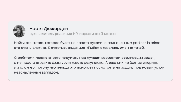 Пока вы ждете продаж в агентстве, ваш сейлз тупит и делает ненужную работу
Пока вы ждете продаж в агентстве, ваш сейлз тупит и делает ненужную работу