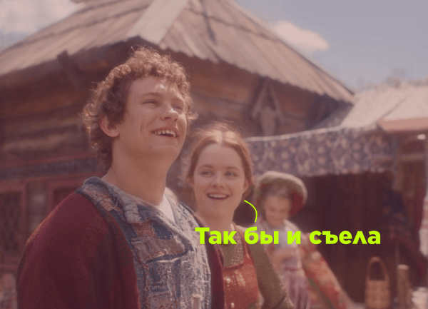 Щука, Бремен, Холоп 2 – почему слабое кино собирает так много             
                    Щука, Бремен, Холоп 2 – почему слабое кино собирает так много