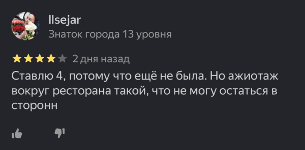 
                    Почему уходят новые клиенты и не возвращаются старые: 4 причины            