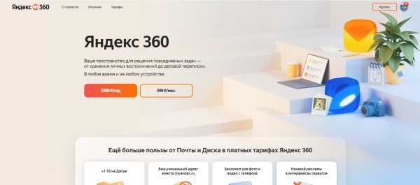 
                    Как сделать нормальный генератор входящих обращений для любого бизнеса (ну почти)            