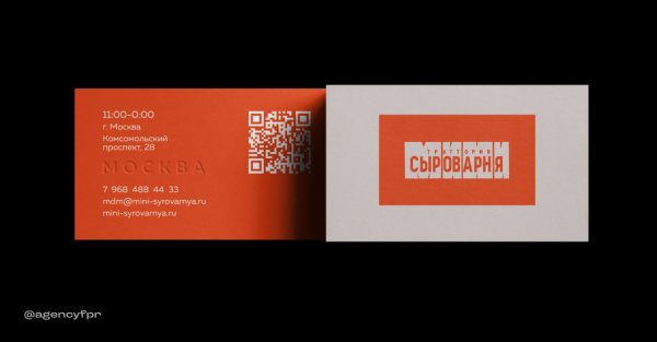 Mamma советует: креативный маркетинг для новой франшизы Novikov Group
Mamma советует: креативный маркетинг для новой франшизы Novikov Group