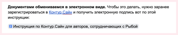 
                    4 причины, по которым от вас бегут сотрудники. Держите советы по правильному онбордингу            