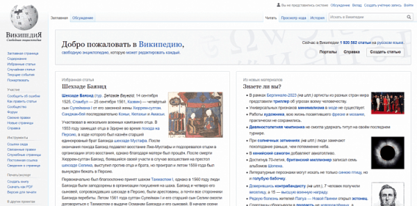 
                    Я че-то нажала, и все исчезло. Когда нужно срочно обновлять старый сайт, а когда лучше оставить как было            