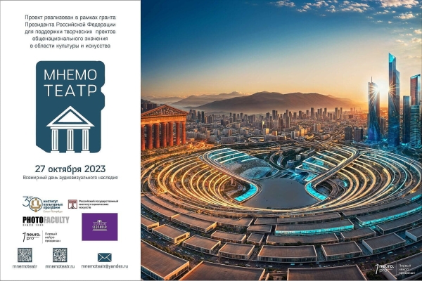 
                    Нейросети: практический угол зрения            