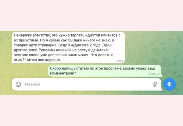 База: Почему вы ненавидите свой агентский бизнес и что с этим делать?
База: Почему вы ненавидите свой агентский бизнес и что с этим делать?